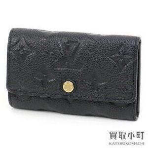 Louis Vuitton Multicle Empreinte Noir Black Case Keychain LV Wallet
